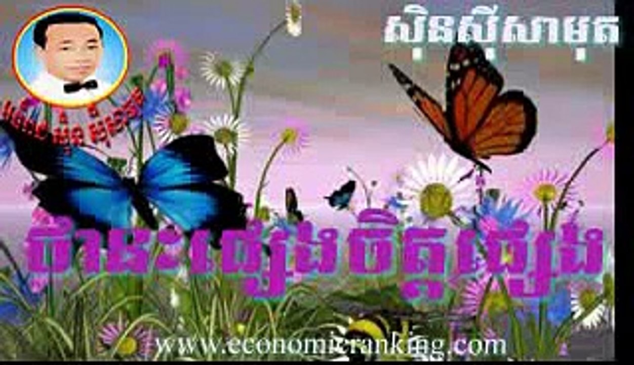 Tha Nak Pseng cheat pseng 15(ថានៈផ្សេងចិត្តផ្សេង)