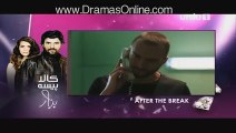 Kaala Paisa Pyaar Episode 77 on Urdu1