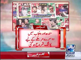 Polling for second phase of LB elections in Punjab, Sindh begins