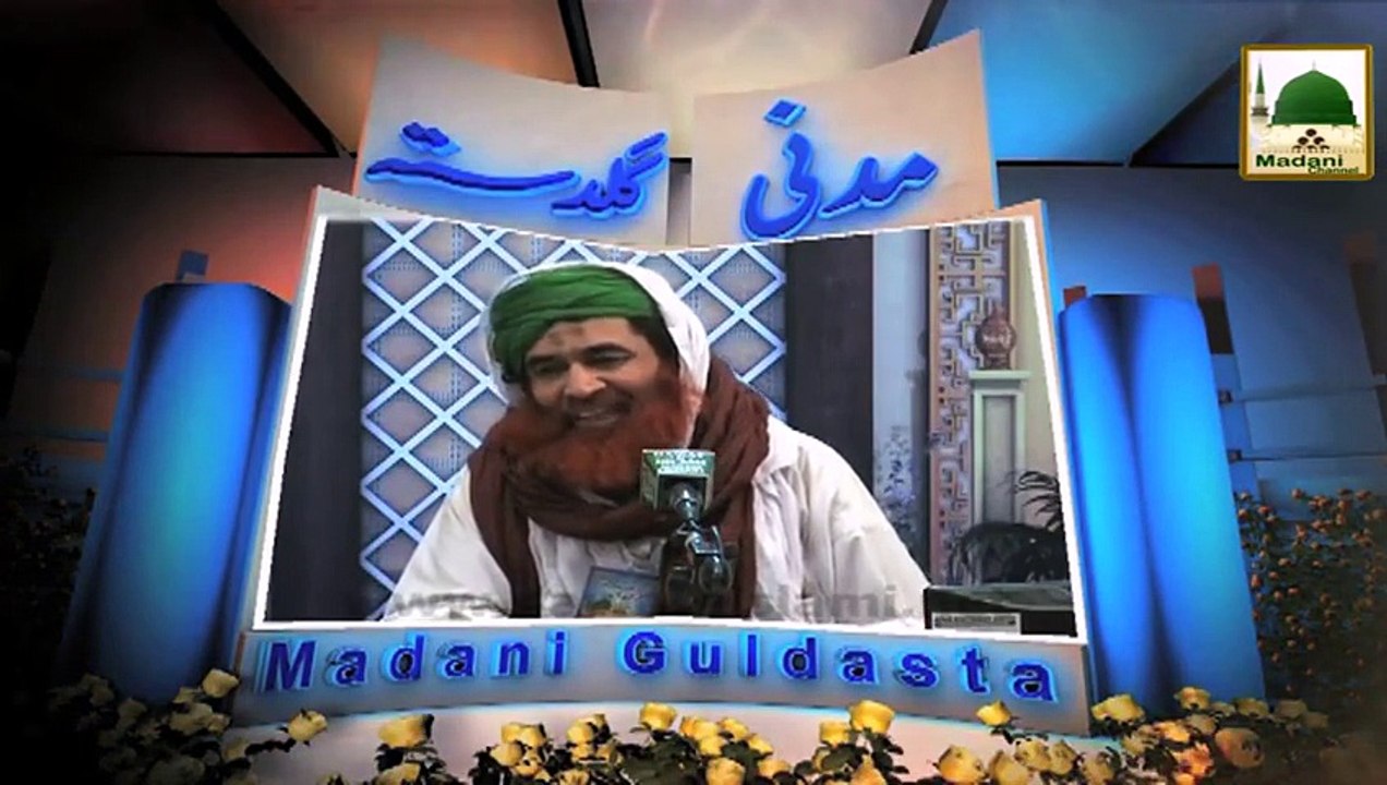 Short Clip - Masjid Faizan e Jamal e Mustafa Ki Tameer Kay Liye Atiyat, Ahtiyatain Aur Dua