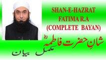 Hazrat Ali & Hazrat Fatimah R.A Ki Shan - Maulana Tariq Jameel