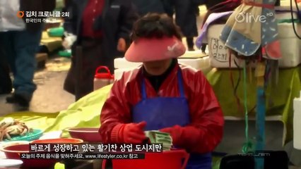 SOUTH KOREA Food & Travel 2015 (Documentary) FULL HD - World Travel Channel HD