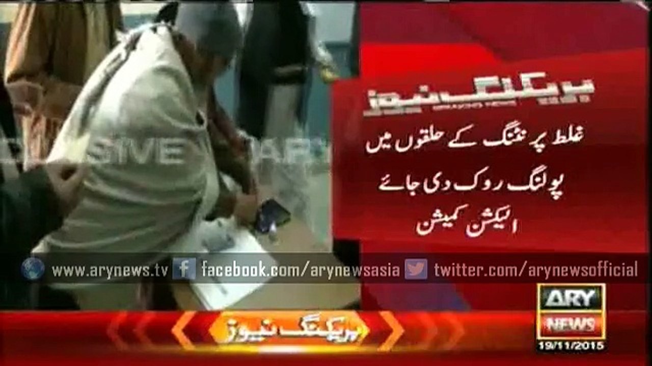 Received complaints of election staff's partiality in Sindh: Election Commission