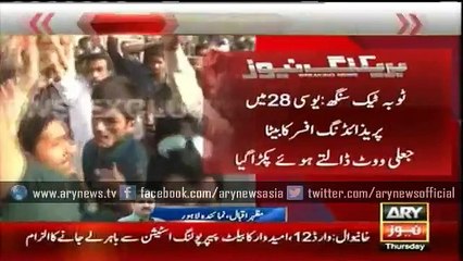 Toba Tek Singh: Presiding Officer's son caught casting fake vote in UC 28