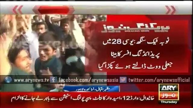 Toba Tek Singh: Presiding Officer's son caught casting fake vote in UC 28