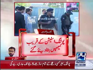 Action on Channel 24 News: SSP Jamshoro has removed campuses settled near Polling stations