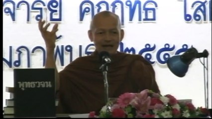 พุทธวจน-หลักวิญญาณตามพุทธธรรมคืออะไร โปรดจำแนกให้เห็นว่าต่างกันอย่างไร?