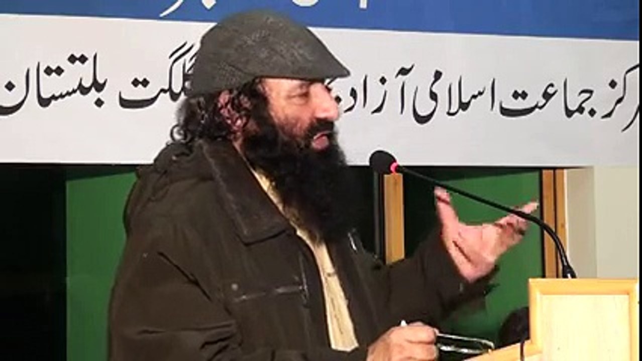 سید صلاح الدین کا خطاب