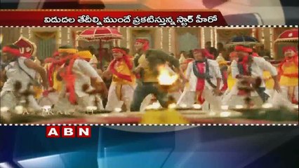 Mahesh Babu Brahmotsavam Movie Release Date Fixed