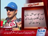 Saeed Ajmal apologizes to PCB over his statement