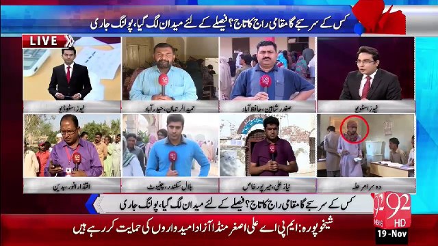 Baldiyat Intakhabat 2015 Dosra Marhala – 19 Nov 15 - 92 News HD