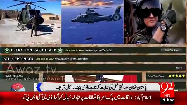 Gen Raheel Sharif Did What PM Nawaz Sharif Can't - Pak Army Zindabad