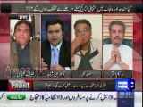 Hanif Abbasi Shouting On Asad Umer When He Camparrsion KPK Education With Punjab