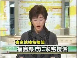 長峰由紀