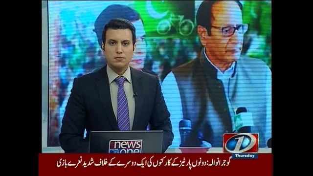 Gujrawalan LB Polls: PTI, PML-N supporters scuffle outside polling stations