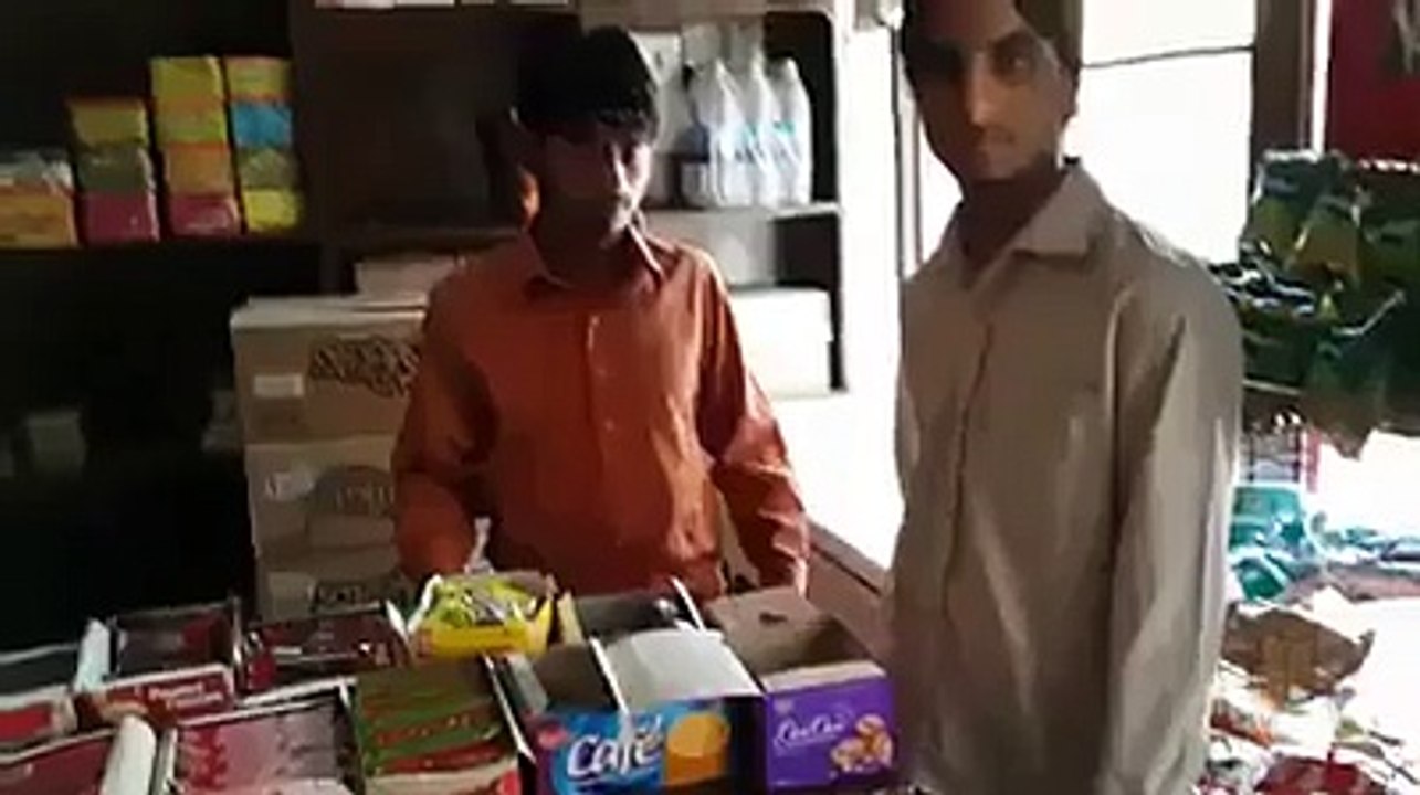 maza aya