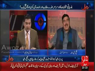 Sheikh Rasheed reveals why PML (N) do not appoint any foreign minister