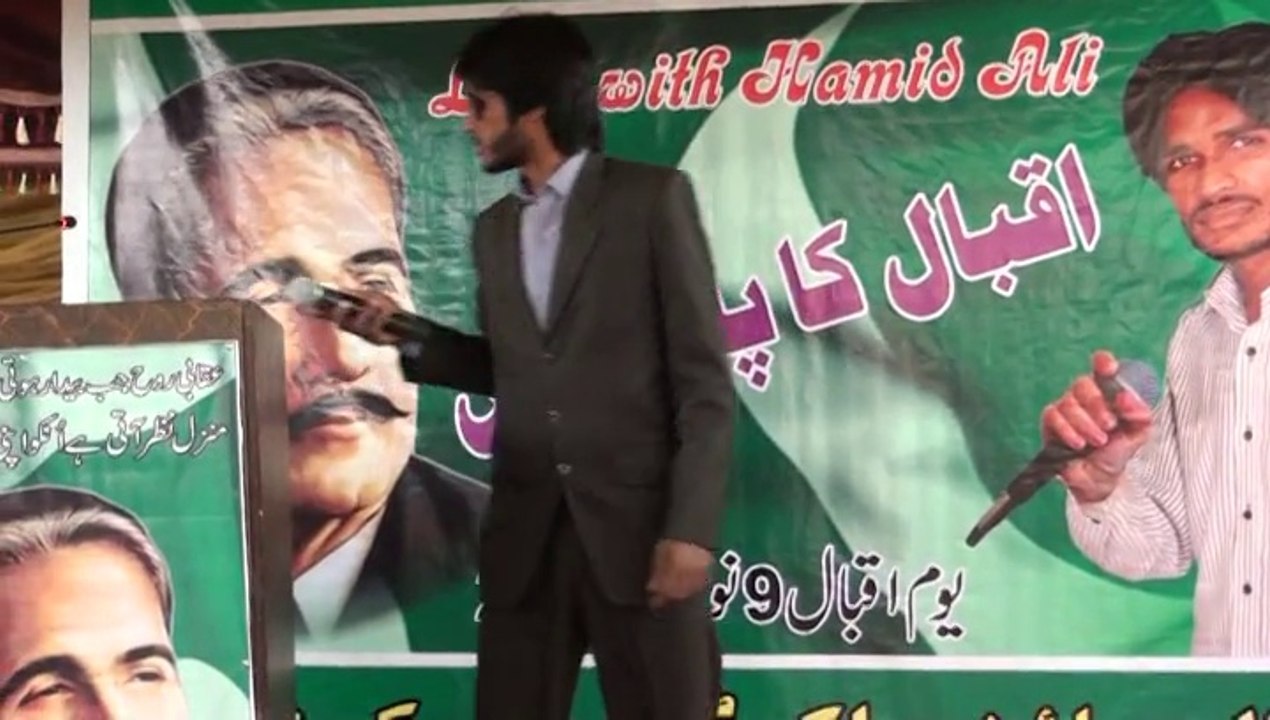 nigah e fukar mein-iqbalACADEMY