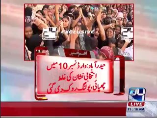 Hyderabad: polling stopped due to improper printing of electoral symbols in ward number 10