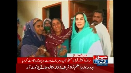 NewsONE Headlines 1PM, 19-November-2015