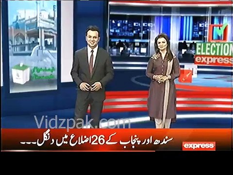 114 yr-old lady reached Gujranwala's polling station to cast vote for Imran Khan