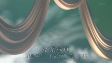 卒業写真 ・・フォレスタ