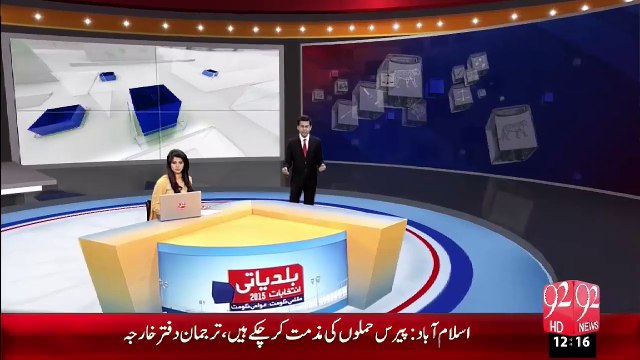 Breaking News - Badin Shagufta Jamani Ki Polling Amly Ky Sath Talkh Kalami – 19 Nov 15 - 92 News HD
