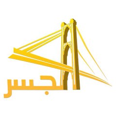 البث المباشر لقناة الجسر الفضائية