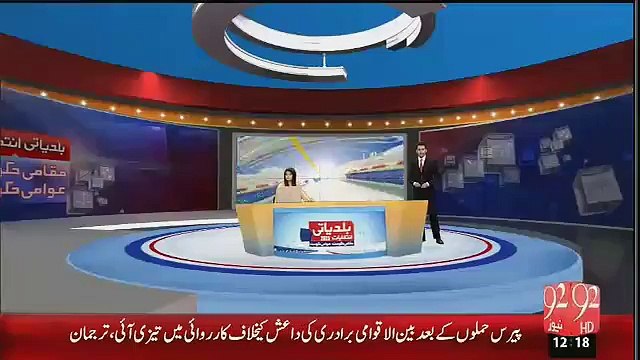 DG Rangers Sindh Visited 150 Polling Stations In Badin