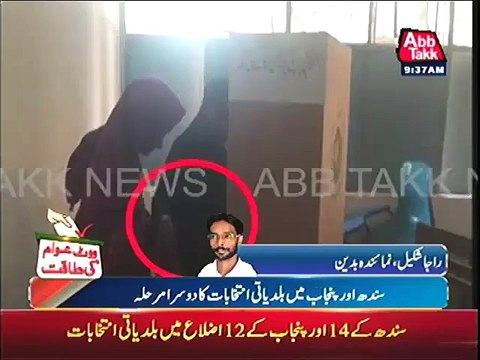 Badin LB Polls PPP Workers rigging caught on Camera