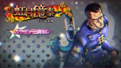 JoJo's Bizarre Adventure Eyes of Heaven - Okuyasu Nijimura Gameplay