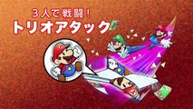 Mario & Luigi Paper Jam Bros. Japanese Overview