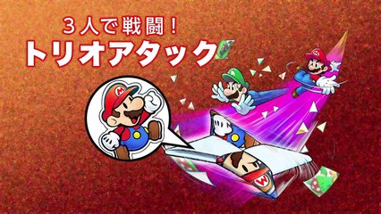 Mario & Luigi Paper Jam Bros. Japanese Overview