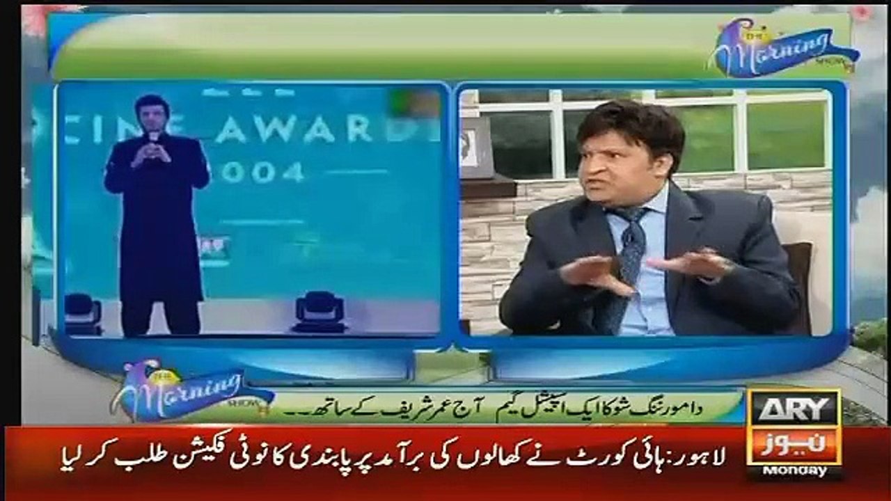 Omer Shareef Praising Amitabh Bachchan
