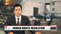 UN General Assembly to vote on N. Korea human rights resolution