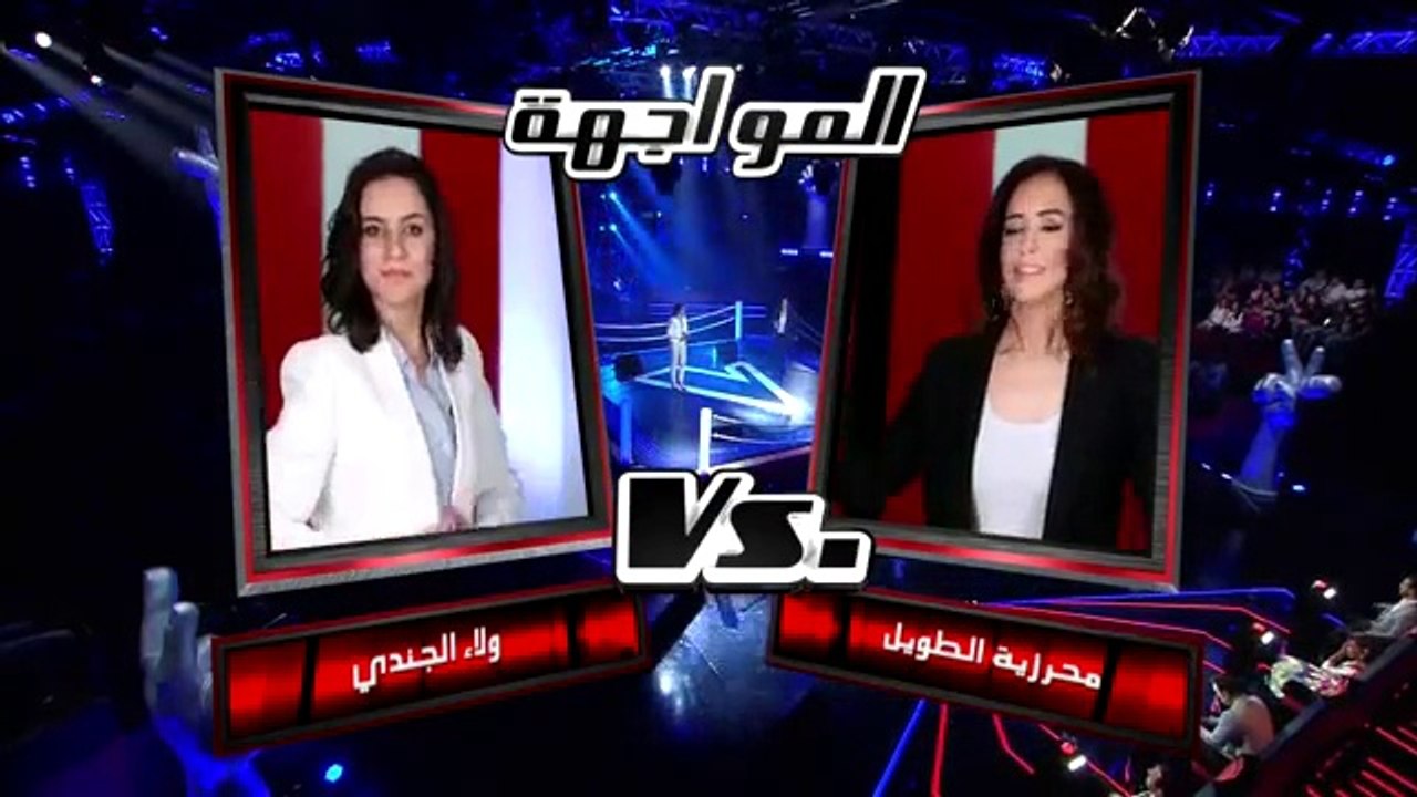 ولاء الجندي، و محرزية الطويل - خانات الذكريات - مرحلة المواجهة – MBCTheVoice