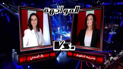 ولاء الجندي، و محرزية الطويل - خانات الذكريات - مرحلة المواجهة – MBCTheVoice