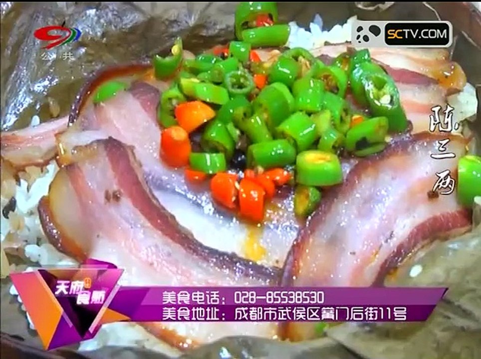 20151119 天府食舫 ：高原肥牛王——红原牦牛肉·滋补牦牛大骨汤