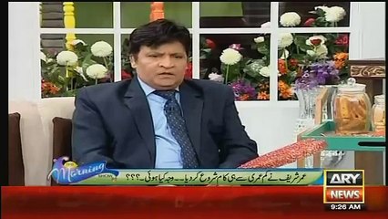 What Job Omer Shareef Did Before Joining Showbizz