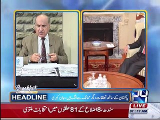 US relations are based on mutual interest: General Raheel Sharif