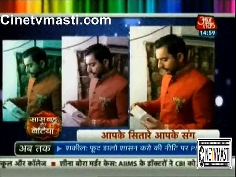 Ek Tha Raja Ek Thi Rani 19th November 2015 Yeh Nahi Dekheka Ek Tha Raja Main Cinetvmasti.com
