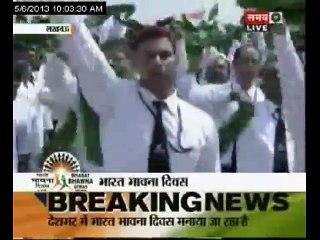 Bharat Bhawna Diwas_ Sahara India Pariwar creates World Record