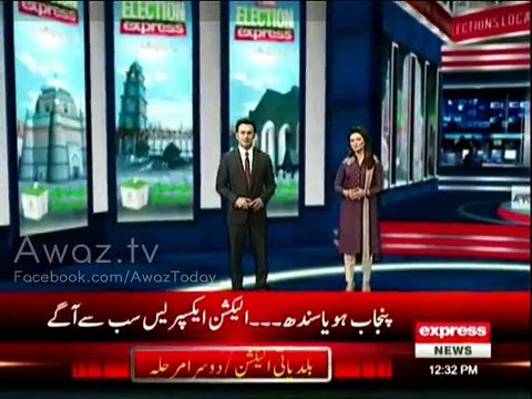 114 yr-old lady reached Gujranwala's polling station to cast vote for Imran Khan