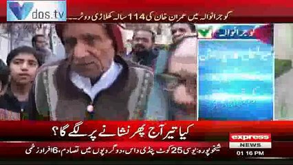 114 Old Lady comes to Vote Imran Khan