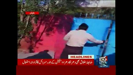 NewsONE Headlines 3PM, 19-November-2015