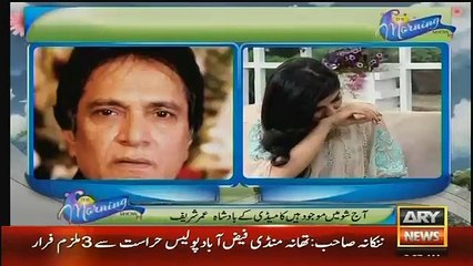 Sanam Cried While Praising Moin Akhter In Live Show