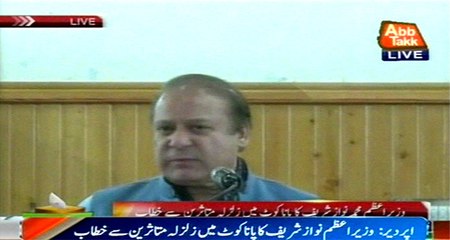 Apar dir: PM Nawaz Addresses Quake Victims