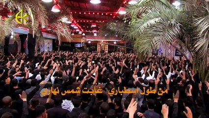 قصيدة اعتذاري الحاج باسم الكربلائي جودة عالية HD