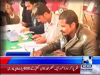 News Headlines 03:00pm 19th November 2015