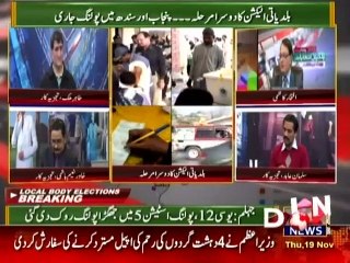 Local Bodies Election 2015 On Din News Special Transmission - 19 November 2015